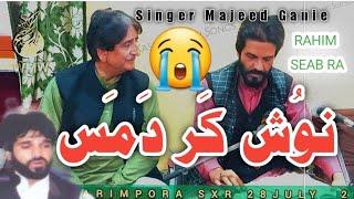 HOSH MA DETNUM | Ab Majeed Ganie | Sufi Songs Majeed Ganie | Kashmiri Songs Majeed Ganie...