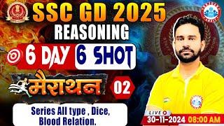 SSC GD 2025 | SSC GD Reasoning Marathon | Series | Dice | SSC GD Reasoning Class #2 | by Rahul Sir