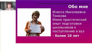 Как среднему старшекласснику (не круглому отличнику) поступить в вуз на бюджет