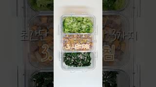 [유아식반찬] 시금치나물 #babyfood #초간단반찬 #아기반찬 #유아식 #아기시금치 #아기시금치나물 #아기나물 #시금치요리 #시금치 #시금치무침 #레시피 #cooking
