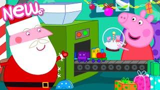 Peppa Pig Tales  Santa's Toy Factory!  BRAND NEW Peppa Pig Episodes