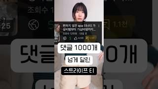 스트라이프 티셔츠 컬러 매치 #shorts