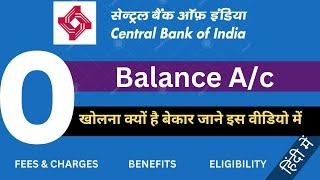 CENTRAL ZERO BALANCE ACCOUNT OPENING ONLINE | HOW TO OPEN  CENTRAL BANK ZERO BALANCE ACCOUNT 2023