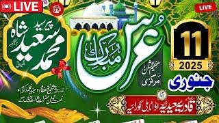 Live Uras-e-Pak | Dargah-e-Aliya Qadria Saeedia Tali Ghuraya Shareef | Kharal Studio | 03144744489