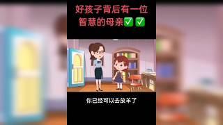 （亲子教育）父母的榜样就是孩子的最佳学习管道。