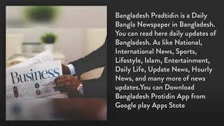 Bangladesh Pratidin Newspapers Bangladesh