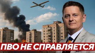 Шелест: Шахед над головой, ПВО не справляется