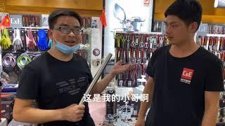 探访：义乌高端厨具外贸工厂店，从几块到1000多，每月能出几十柜