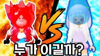 [멜로우X또이또이] 물 VS 불이 둘이 과연 협동이 될까?ㅋㅋ서로 트롤짓 하느냐 바쁨ㅋㅋ (엘리멘탈 타워)