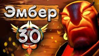 Грандмастер Эмбера показывает скилл! - Quinn Ember Spirit 7.37 DOTA 2