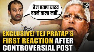 Tej Pratap Yadav’s first reaction after his expulsion from RJD after controversial post