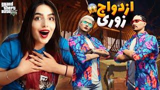 Gta Roleplay  سریال کوروش جی تی ای رول پلی | ازدواج زوری سم و معصومه