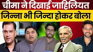 pakistani reaction | qamar cheema exposed | pak media on india latest
