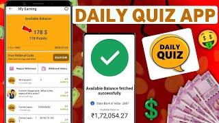 Daily Quiz Earning App | Daily Quiz Se Paise Kaise Kamaye | Daily Quiz Withdrawal | Daily Quiz App