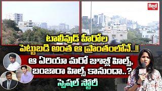 Best Place to Buy Plots in Hyderabad | Where to invest in Hyderabad Real Estate | BNR Hills | Red TV