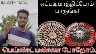 அலங்காரப் பொருளையே அழகு படுத்த போறோம் #Viral #vlog #painting #jiawithdada