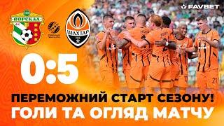 Vorskla 0-5 Shakhtar. A crushing victory in Poltava! Goals and highlights of the match (04/08/2024)