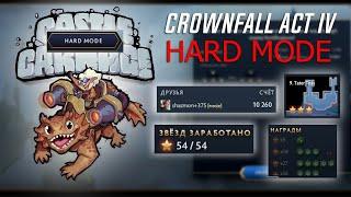 Castle Carnage HARD MODE | Замкобой HARD MODE - полное прохождение обновлённого квеста Snapfire