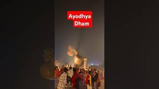 Hanuman chalisa Ayodhya Dham #song #love #music #dance #bhokpurigana #lovesong