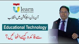 Educational Technology - ULearn Online Education System | Dr. Mudassar Natt