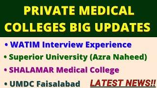 Private Medical and Dental Colleges Latest Updates!! | Watim Interview Experience | Merit Lists 2021