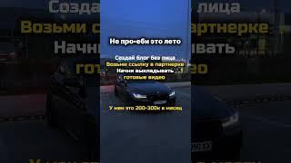Как зарабатывать в интернете