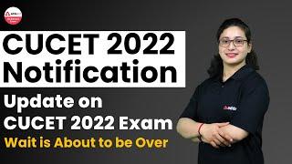 CUCET 2022 NOTIFICATION  | UPDATE | Wait is About to be Over | CUCET 2022 Latest Update | CUCET