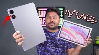 Redmi Pad Pro Unboxing & Price In Pakistan