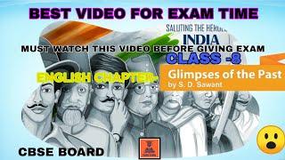 English chapter|| Glimpses of the past ||CBSE Board ||Class-8•