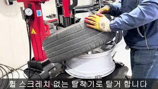 렉서스 ES300h 타이어 교체 미쉐린 프라이머시 올시즌 215 55 17 인치 정직하고 저렴하게 판매하는 예일모터스유성 #대전미쉐린타이어 #대전타이어 #둔산동타이어