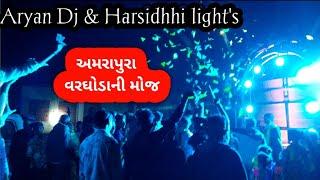 Govind Rathva new timli dance 2023||Kohlu Part-2||Harsidhhi Lighting Kalol||Baba dj Halol