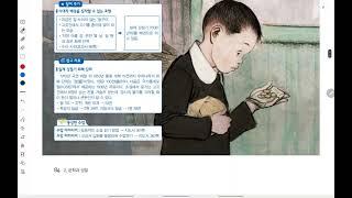 중1 국어 교과서 읽기. 천재(박). 2학기 2단원. (1) 동해 바다. (2) 하늘은 맑건만