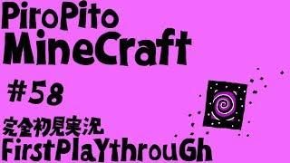 PiroPito First Playthrough of Minecraft #58