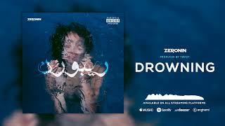 ZERONIN - DROWNING | درونين (REBORN THE EP)