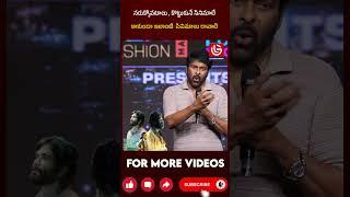 Mega Star Speech @ BLOCKBUSTER KUBERAA Success Meet | Dhanush, Rashmika | DSP | Sekhar Kammula