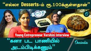 ஆசைப்பட்டா மட்டும் பத்தாது அடம் பிடிக்கணும் | Young Women Entrepreneur Varshini | Womens Day 2025