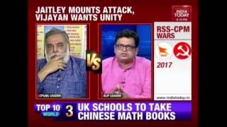 Kerala Political Killings : CPI(M) Vs BJP Exclusive Debate