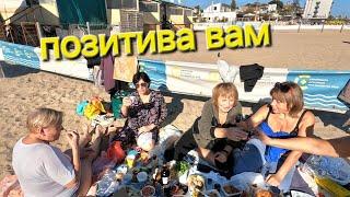 ОДЕССА ️ НА ТРАМВАЕ В ЧЕРНОМОРКУ️ШИКАРНОЕ МОРЕ️УСТРОИЛИ ДЕВИШНИК️ПЛЯЖНЫЙ СЕЗОН НЕ ЗАКРЫТ️