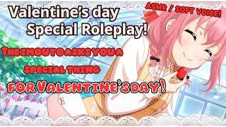 THE IMOUTO ASKS SOMETHING ON VALENTINE'S DAY! - ASMR roleplay SOFT VOICE! - Angelic Hunnii