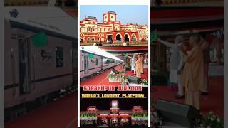 गोरखपुर रेलवे स्टेशन का नज़ारा ।| Gorakhpur Railway Station || #gorakhpur