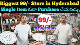 Biggest 99/- Store In Hyderabad|| Begumbazar Wholesale Market|| VNK ideas