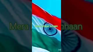 Mera bharat mahan ️. Mohammad Ahmad #independenceday #nature