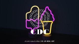 インストゥルメンタル｜ICE LED NEON LIGHT