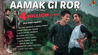 Aamak gi ror//Santhali Full Video//Jony & Prerna Prabha//Raju Soren