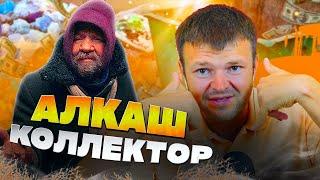 Бешенный коллектор кричит на юриста. Как не платить кредит