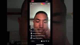 Mc무현 샤라웃하는 비프리
