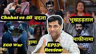 Bigg Boss 18 EP13 Review: Avinash का बदला, Vivian Vs Rajat, Chahat Pandey vs All, Shilpa Crying