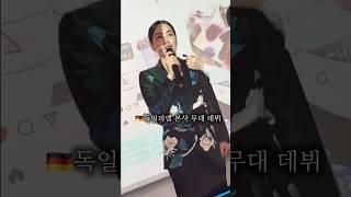 피엠코리아 본사 PA아카데미 스피치 데뷔!!