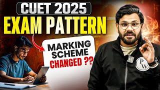 CUET 2025 Exam Pattern: Latest Updates & Changes Explained!