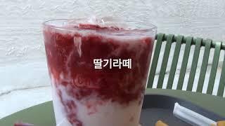 [해리단길카페] 방콕맨 치키파이 해운대점 브런치기